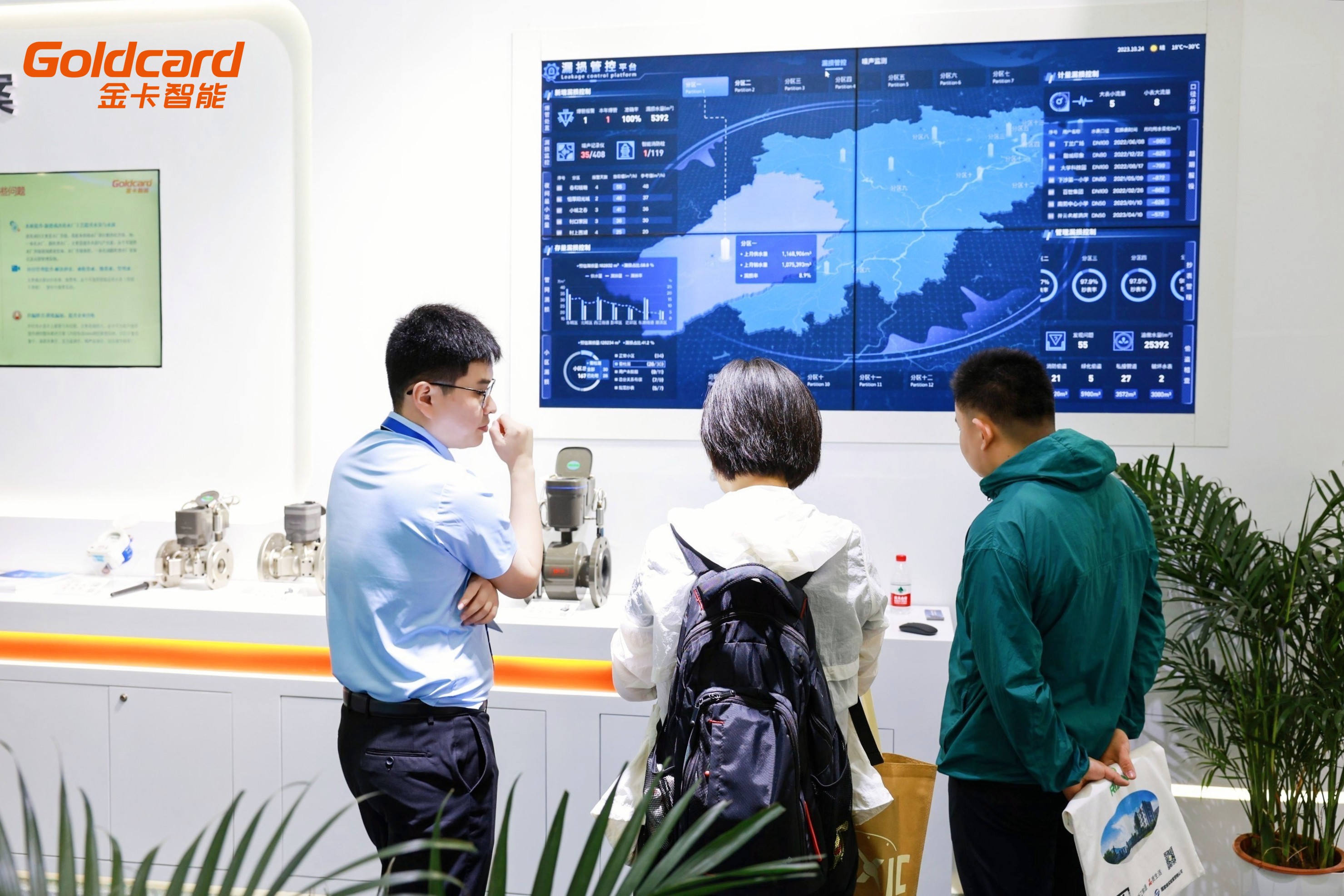 1698806066320027.jpg 漏損解決方案.jpg